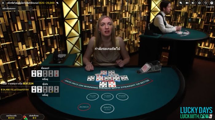วิธีเล่น Poker ระหว่างออนไลน์ และโต๊ะคาสิโน