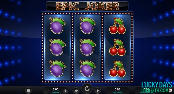Epic Joker - เรท RTP  97%